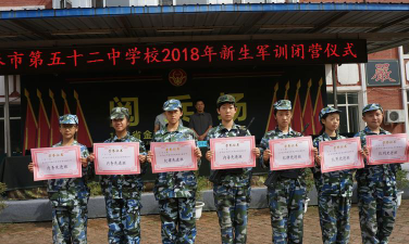 长春市第五十二中学阅读区