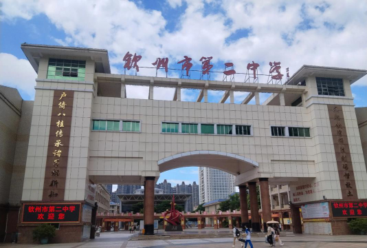 钦州市第二中学阅读区