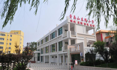 青岛山东路小学阅读区
