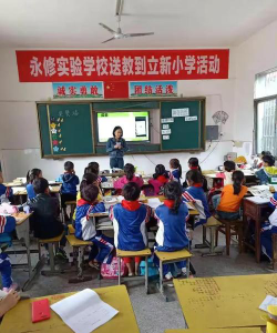 立新乡中心小学阅读区