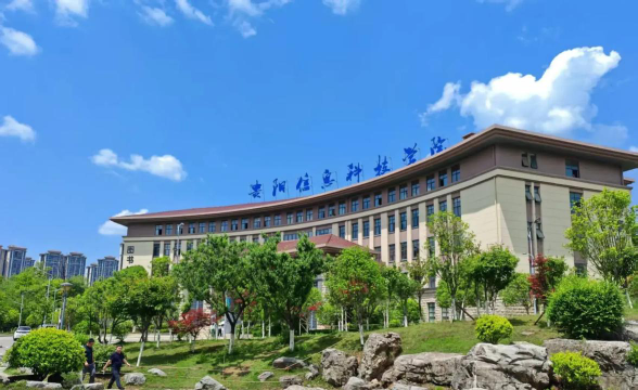 贵阳信息科技学院阅读区