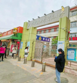 山东省青岛市黄岛区红石崖河西小学阅读区
