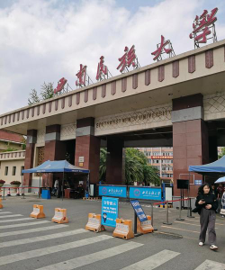 西南民族大学阅读区