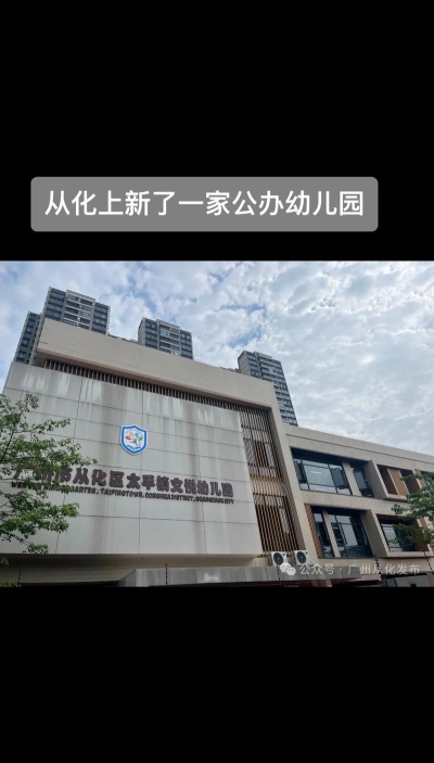 从化市流溪幼儿园阅读区