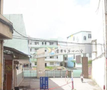 鹰潭市第一小学阅读区