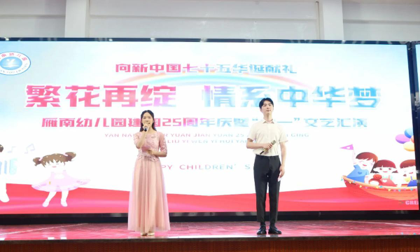 市高兴雁南幼儿园阅读区