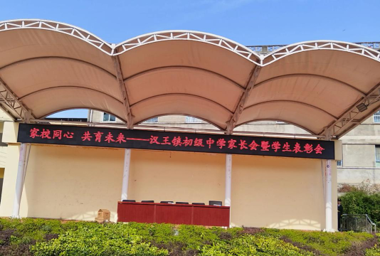 汉王中学阅读区