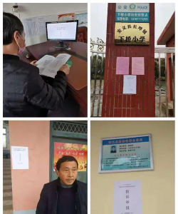 长埠中心小学阅读区