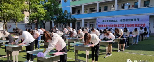 鹰潭市第五小学阅读区