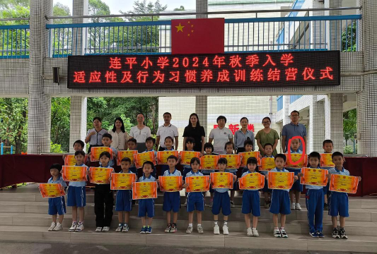 阳江高新技术产业开发区平冈镇梅寮小学阅读区