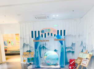 广东深圳市福田区维多利亚幼儿园阅读区
