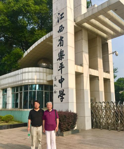 临安市乐平乡初级中学阅读区
