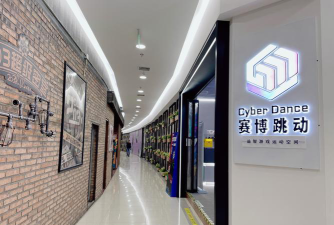 湖北双博体育文化发展有限公司阅读区