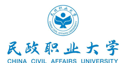 民政职业大学阅读区