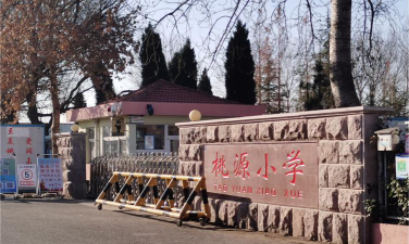 青岛市城阳区上马街道上马哥庄小学阅读区