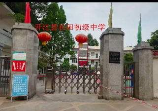 长田初中阅读区