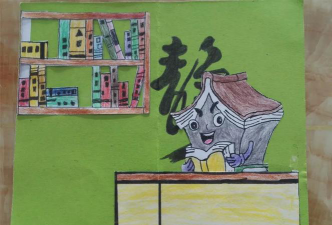 庵埠镇明诚小学阅读区