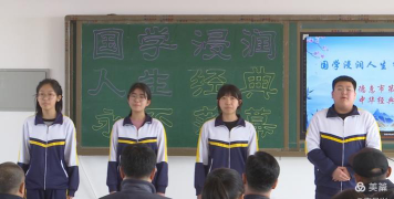 德惠市第十六中学阅读区