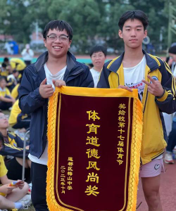 北仑区梅山中学阅读区