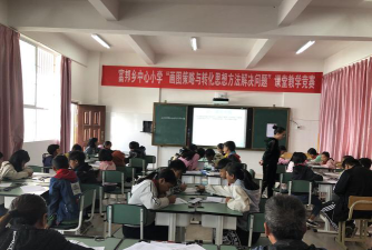 富邦乡中心小学阅读区