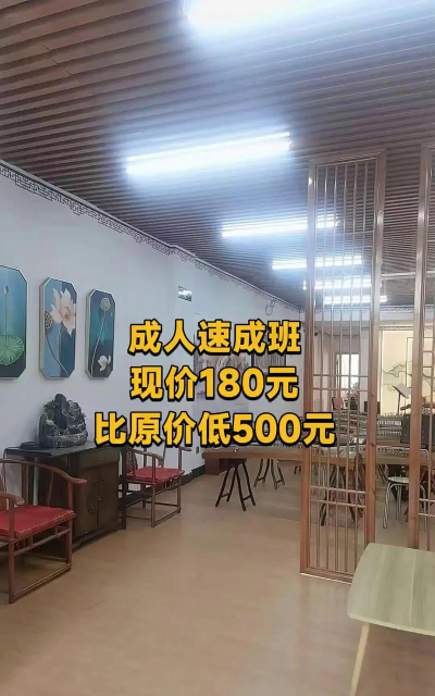 广州市天河区红绵艺术培训中心有限公司阅读区