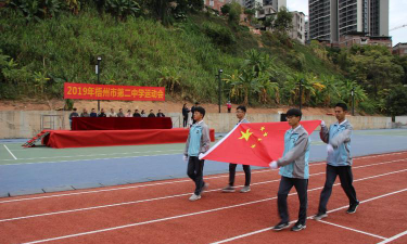 梧州市第二中学阅读区
