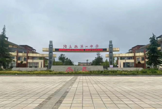 云南省陆良县第一中学阅读区
