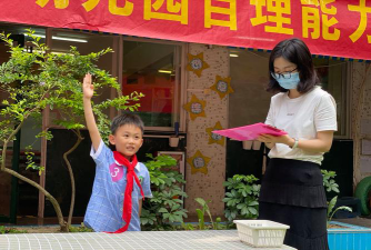广州市天河区明日之才幼儿园阅读区