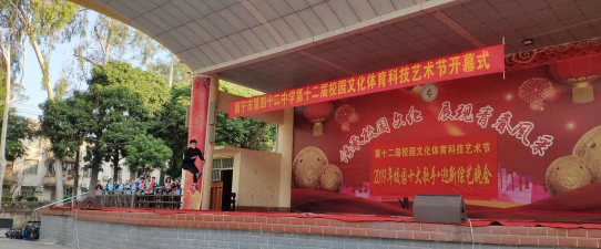 南宁市宾阳县墨趣文化艺术有限公司阅读区