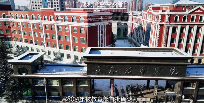 长春光华学院阅读区