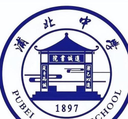 浦北中学阅读区