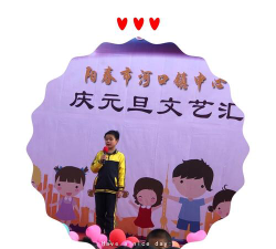 阳春市河口镇中心小学河口分校阅读区