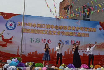 阳春市河口镇中心小学阅读区
