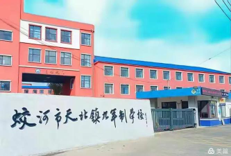 蛟河市天北镇九年制学校中学部阅读区