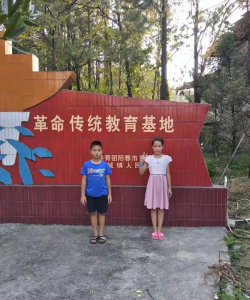 阳春市岗美镇中心小学阅读区
