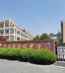 余姚市小曹娥镇初级中学阅读区