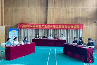 余姚市马渚镇初级中学阅读区