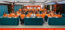 西安市新城区弗瑞兰德英语培训中心有限公司阅读区