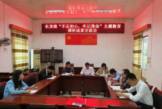崇义县长龙镇大摆小学阅读区