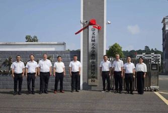 崇义县城关小学阅读区