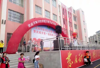 武威市凉州区超凡艺术培训学校有限公司阅读区