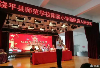 饶平县师范附属小学阅读区
