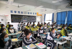 慈溪市鸣鹤初级中学阅读区