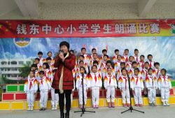 钱东镇中心小学阅读区