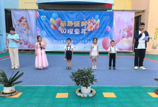 伊犁春蕾幼儿园阅读区