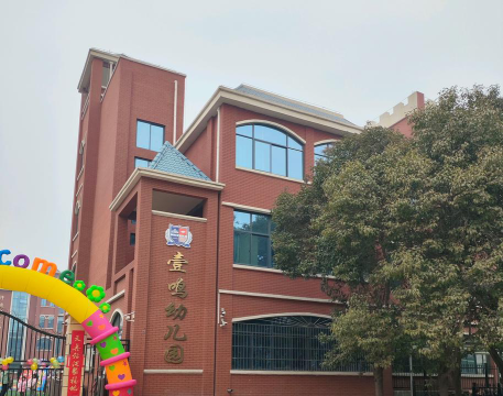 株洲市荷塘区金钥匙艺术幼儿园阅读区