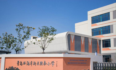 胶南经济开发区海滨小学阅读区