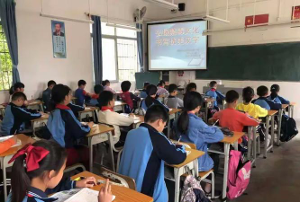 汤塘镇汤塘小学阅读区