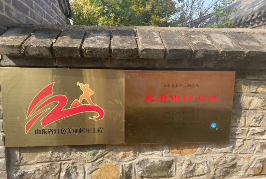 莱西市第二实验小学阅读区