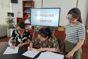 奉化市尚田中学阅读区